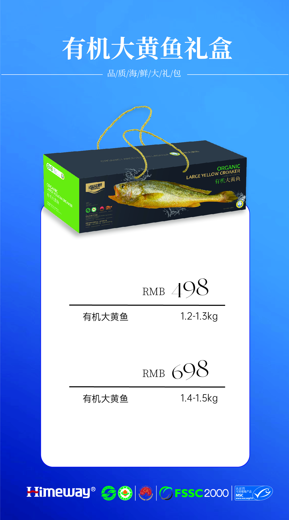 征訂函-2412122_畫(huà)板 1 副本 15.jpg